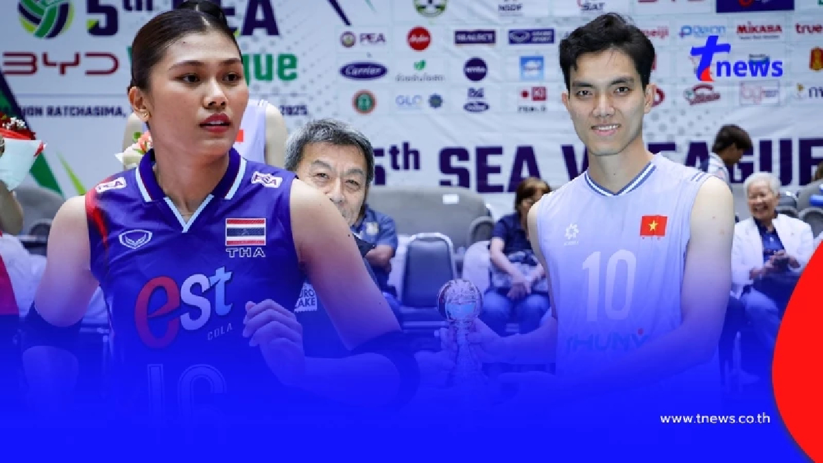 "ผลวอลเลย์บอลล่าสุด" ส่องรางวัลสาวไทย หลังโชว์ฟอร์มแกร่ง