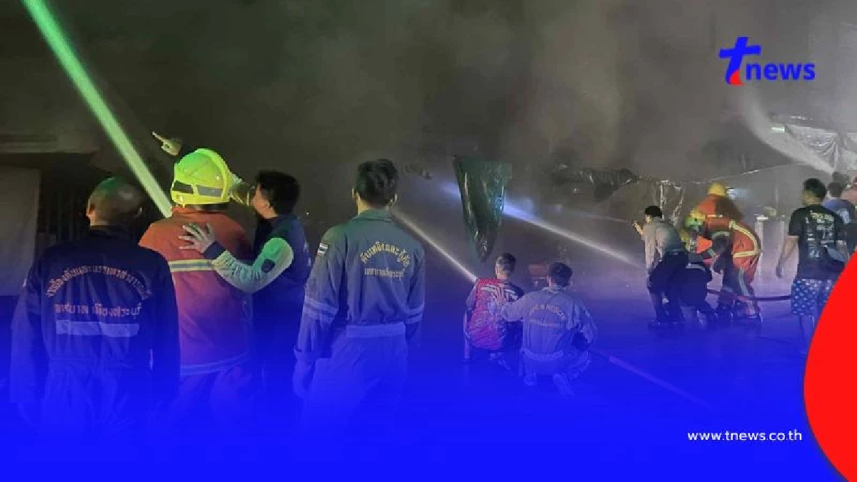 ไฟไหม้โรงแรมเก่าแก่สระบุรี อายุกว่า 50 ปี เผาวอดทั้งตึก