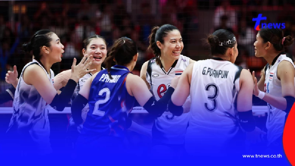 ดูวอลเลย์บอลสด  ไทย พบ สวีเดน สดวอลเลย์บอลหญิงไทย ชิงแชมป์โลก 2025