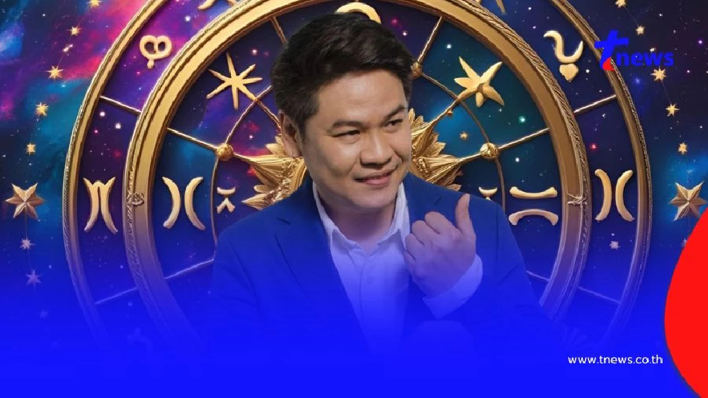 "หมอบอย เคลียร์ชัด" 6 ราศี เบอร์หนึ่ง พลิกชะตากลับมาผงาด เงินไหลมา