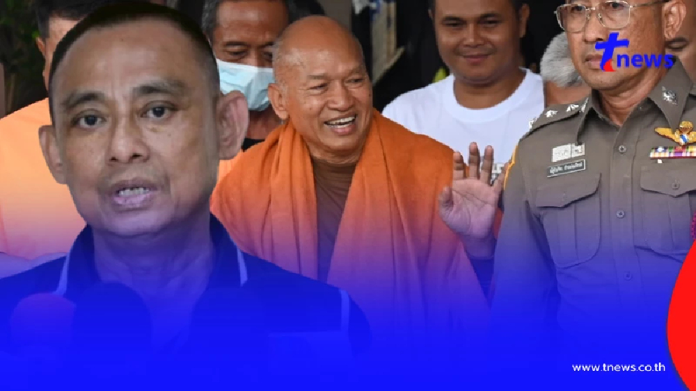 มหาศาล บิ๊กเต่า ขยายผลเส้นเงินพันล้าน คาดอาจเพิ่ม 2-3 เท่าตัว