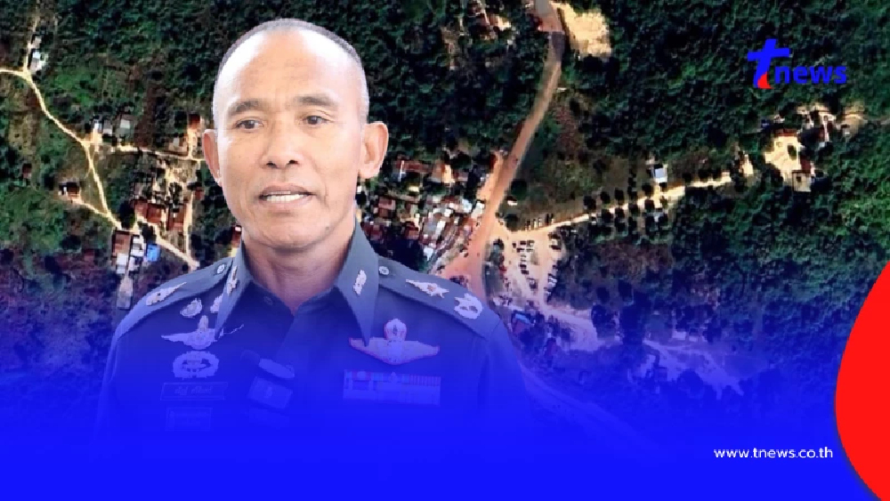 รองแม่ทัพภาค 2 ซัดตรงๆ หวัง "ช่องอานม้า" เป็นบทเรียนให้ชาติ