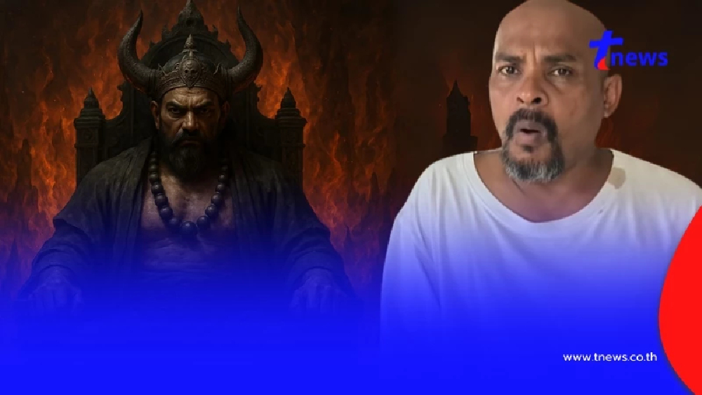 "หมอปลา" ขอฝากถึงท่านยม ทักมั่วซั่วแบบนี้ไม่ไหว เลือกสักอาชีพ