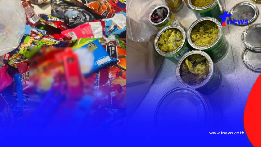 งานเข้า สาวรับหิ้วของไปดูไบ เปิดมาเจอเต็ม ๆ หวิดซวยไม่รู้ตัว