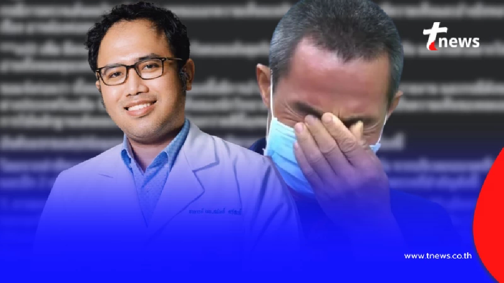 "หมอสมิทธิ์" งัดข้อมูล แย้งตรง ๆ ลั่น ไม่เห็นด้วย ปม เส้นผม คดีลุงพล