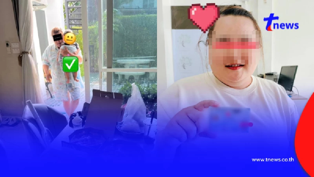 แฉ พี่เลี้ยงเด็กสุดแสบ ครอบครัวช้ำโดนไป 2.5 แสน หลอกไม่เซ็นสัญญา