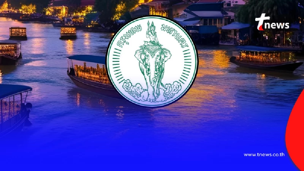 กทม. เตือนล่าสุด ถึง ประชาชนนอกแนวเขื่อน "แม่น้ำเจ้าพระยา" แล้ว