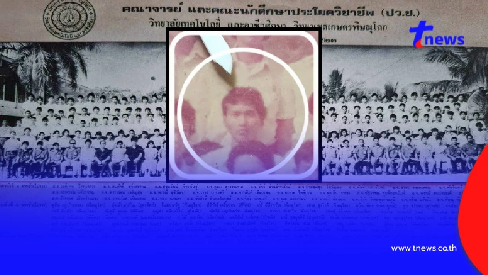 เปิดภาพ หลวงพ่ออลงกต ไม่ได้จบเกษตรฯ แต่เรียน ปวช.เกษตรบ้านกร่าง