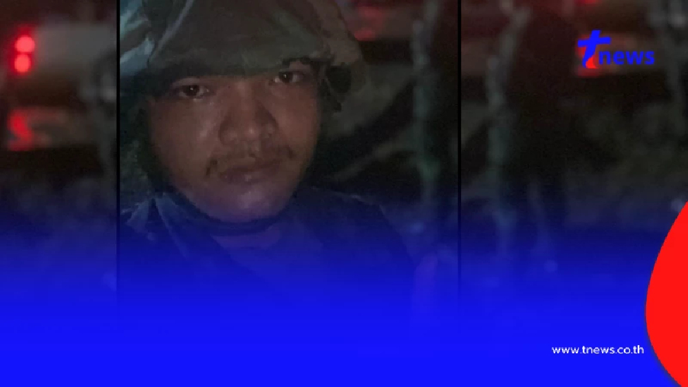 สะเทือนใจ ทหารชายแดนโพสต์ระบาย เมื่อไหร่จะสงบ ผมเหนื่อย