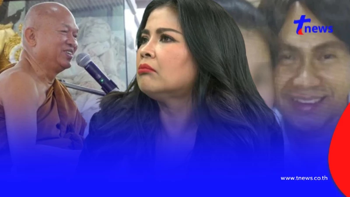 ตั๊ก ศิริพร เหมือนคนอกหัก วัดหนึ่งเพิ่งถวายเงิน 4 ล้าน อีกวัด 7 แสน