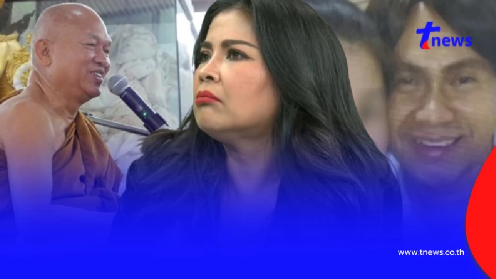 ตั๊ก ศิริพร เหมือนคนอกหัก วัดหนึ่งเพิ่งถวายเงิน 4 ล้าน อีกวัด 7 แสน