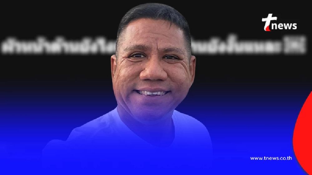 ทนายรณณรงค์ ลั่นไม่ไว้หน้า ผัวหน้าด้านยังไง เมียหน้าด้านยังงั้น