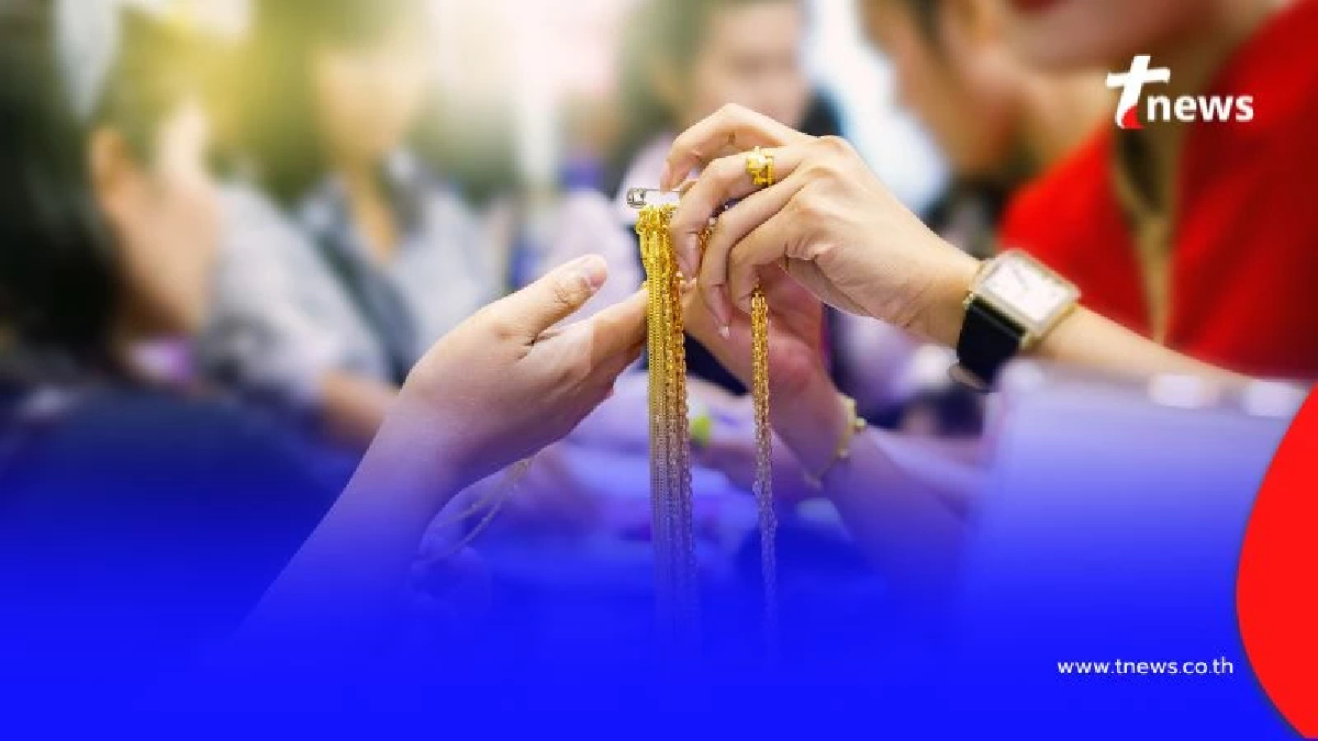 ราคาทองคำวันนี้ 15 สิงหาคม 2568 ราคาทองมีปรับตัวอีก ในครั้งที่ 2