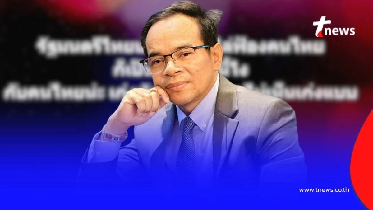 "ทนายเกิดผล" ตัดสินใจพูดตรง ๆ ถึง "รัฐมนตรีบางคน" ชาวเน็ตเมนต์ยับ