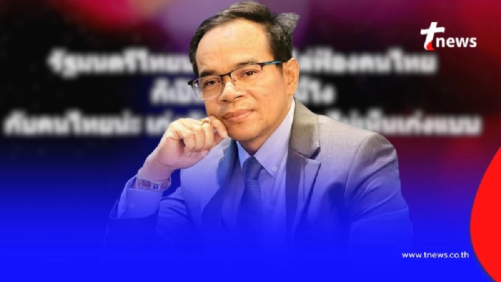 "ทนายเกิดผล" ตัดสินใจพูดตรง ๆ ถึง "รัฐมนตรีบางคน" ชาวเน็ตเมนต์ยับ