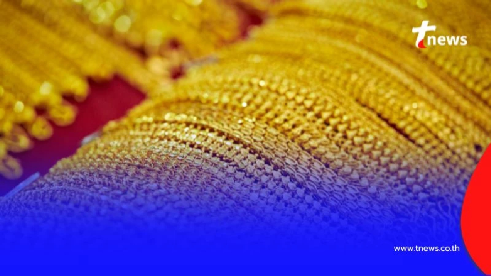 ราคาทองคำวันนี้ วันที่ 21 สิงหาคม 2568 ราคาทองปรับอีก ในครั้งที่ 3