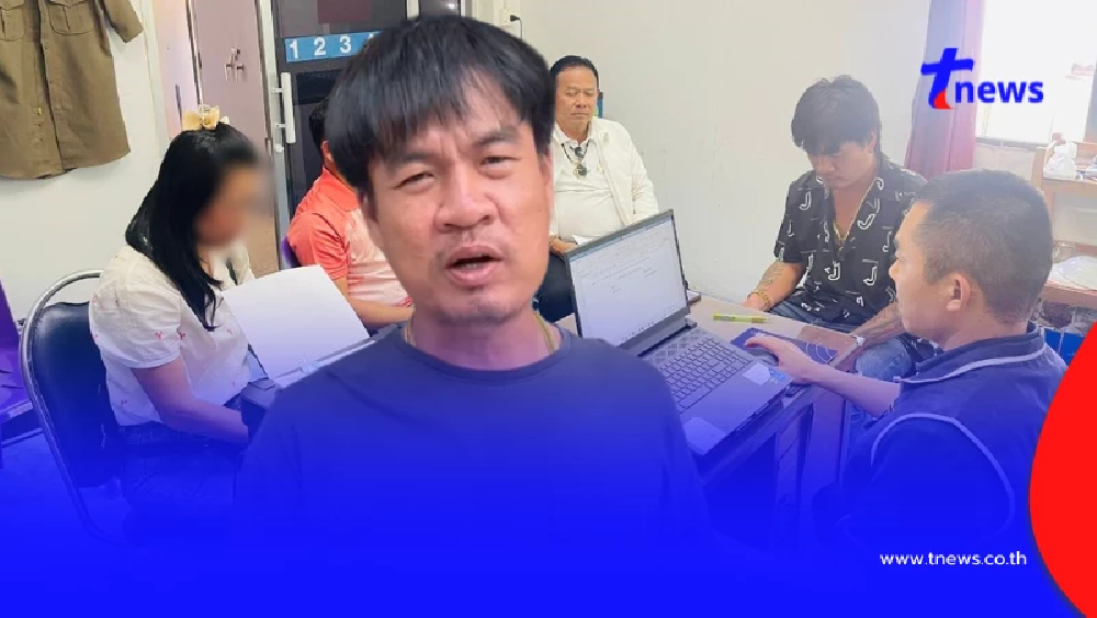 อ่วมต่อ "จอนนี่มือปราบ-ภรรยา" โดน ปทส.ดำเนินคดีอีกหนึ่งข้อหา