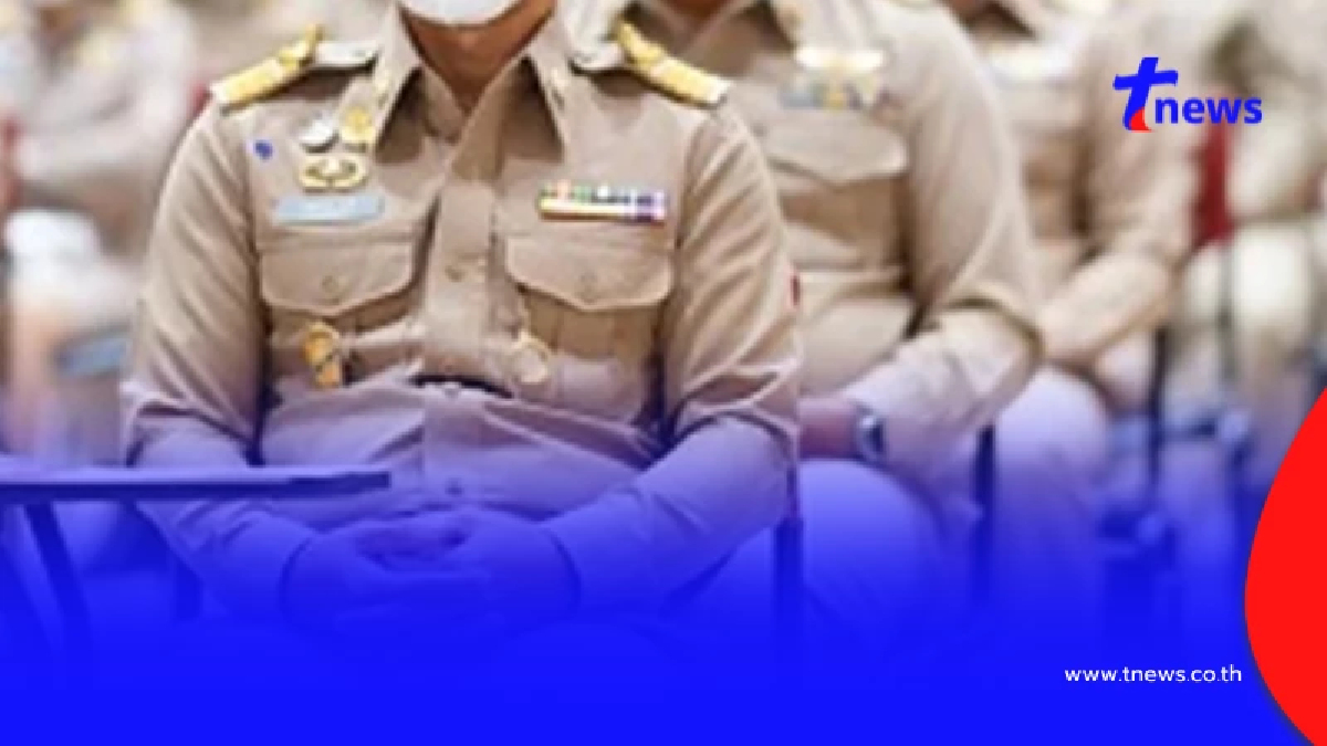 ก.พ. เปิด 10 อันดับ ตำแหน่งขาดแคลนสูงสุด สายงานข้าราชการ