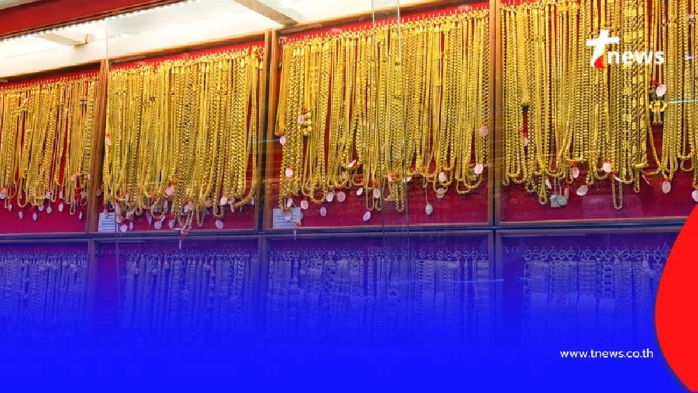 ราคาทองวันนี้ 28 สิงหาคม 2568 ราคาทองวันนี้ ปรับตัวอีกในครั้งที่ 3