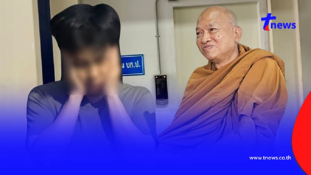 เปิดภาพห้องขัง "หลวงพ่ออลงกต-หมอบี" แม่บ้านทำความสะอาดรอแล้ว