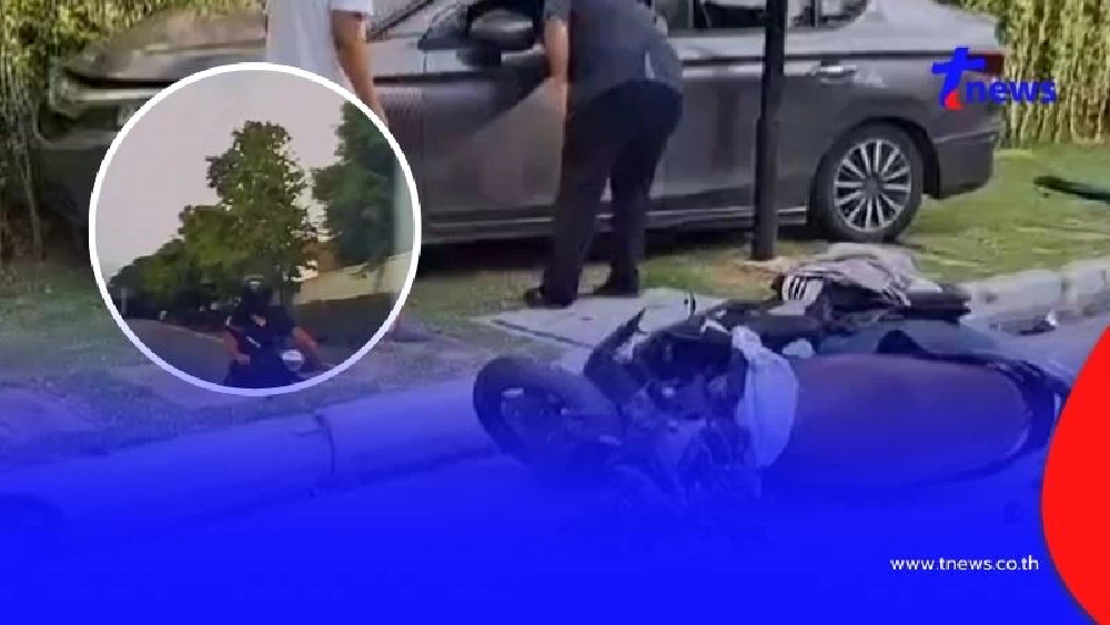 เปิดกล้องหน้ารถ หนุ่มก้มเก็บของ เสียหลักพุ่งชน ว่าที่เจ้าสาวดับ