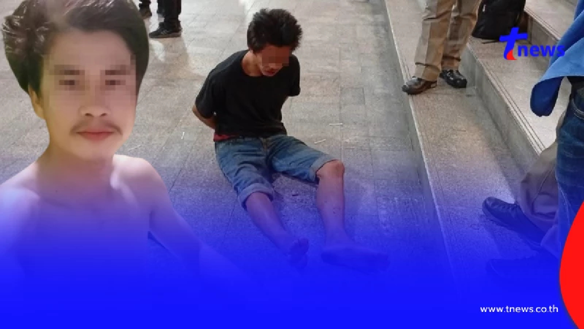 เปิดคำสารภาพ"อดีตนักมวย" จุดไฟเผานักท่องเที่ยวต่างชาติ