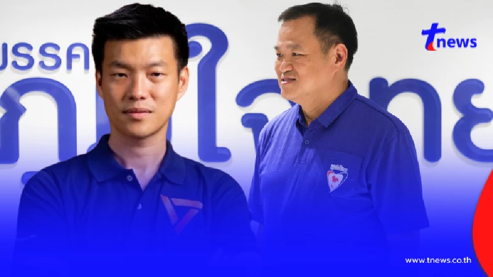 เกมเร็ว"ภูมิใจไทย"วัดใจพรรคประชาชน หวังพลิกขั้วตั้งรัฐบาล