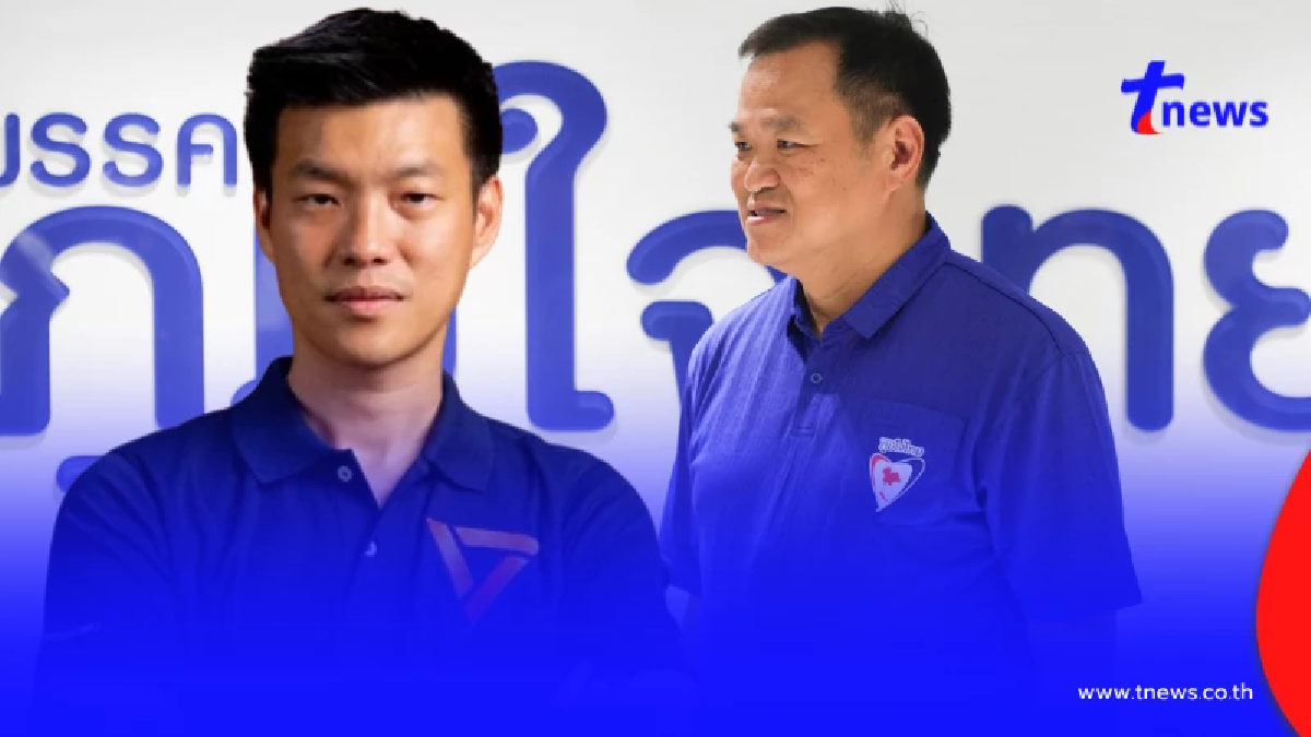 เกมเร็ว"ภูมิใจไทย"วัดใจพรรคประชาชน หวังพลิกขั้วตั้งรัฐบาล