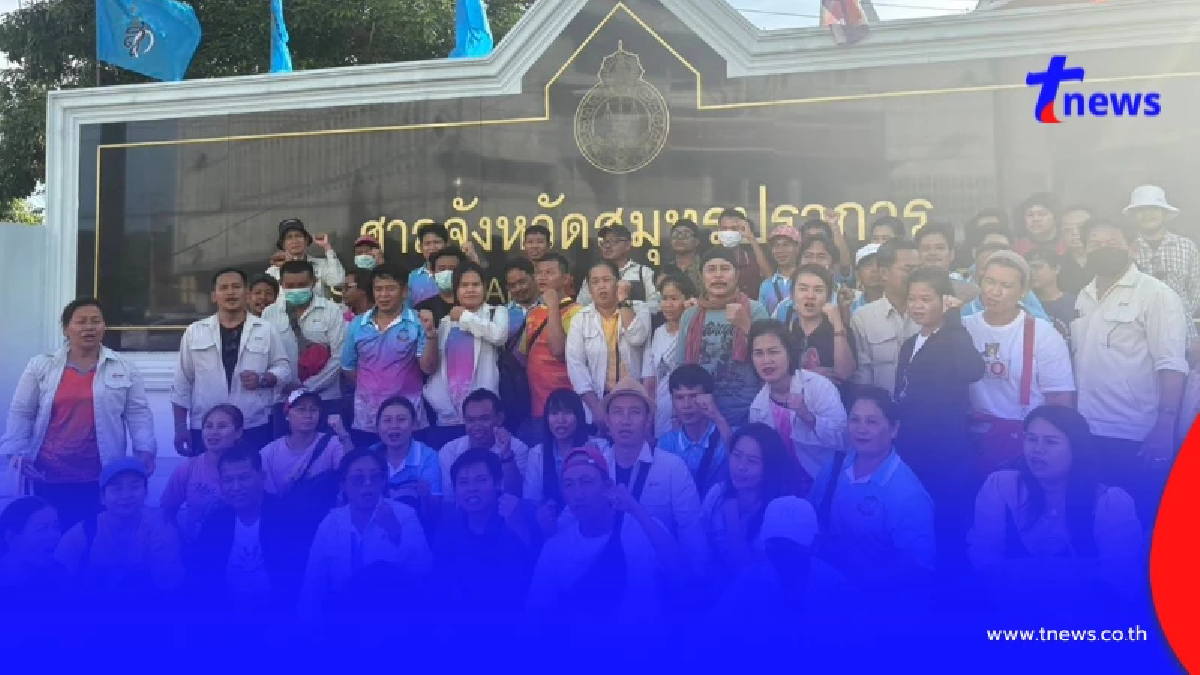 นายจ้างบริษัทดัง เข้าคุกทันที ศาลไม่ให้ประกัน เซ่นลอยแพ 859 ชีวิต