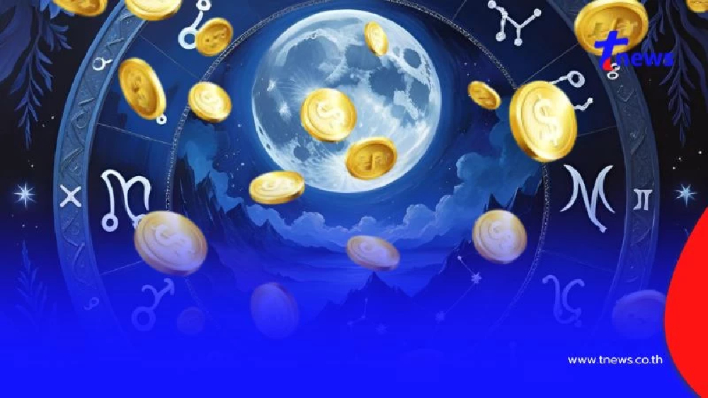 2 ราศี มีข่าวดี เดือนสิงหาคม เงินทองไหลมา ฐานะขยับก้าวหน้า