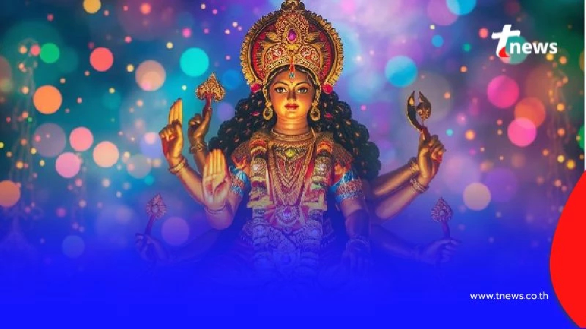 เปิดวิธีไหว้ "พระแม่ลักษมี" ขอพรเงินทอง โชคลาภ ให้สมหวังดังใจนึก