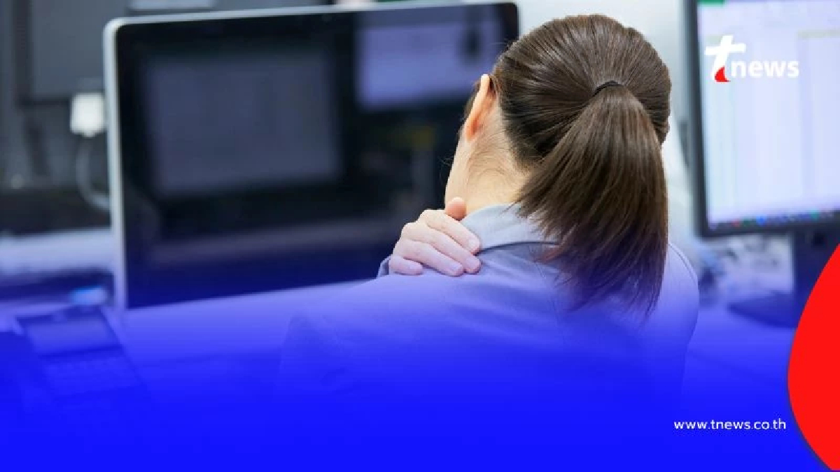 ทำงานออฟฟิศปวดเมื่อย 5 วิธีง่ายๆ รับมือ "Office Syndrome" ให้ร่างกายไม่พัง
