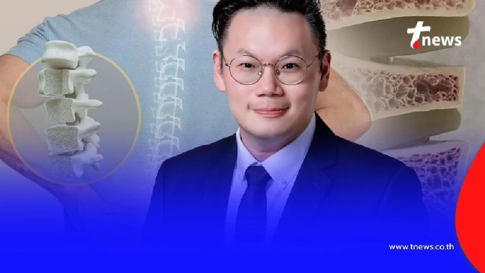 เปิด "3 สัญญาณกระดูกพรุน" ใครไม่อยากติดเตียง ต้องรู้ หมอเผยเอง