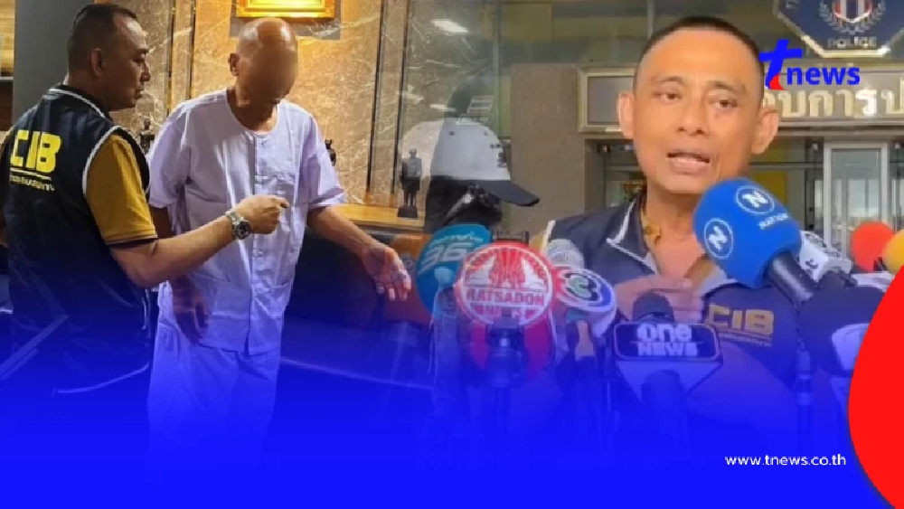 เผยคำพูด "บิ๊กเต่า" ประโยคเดียว "ทิดอลงกต" ยอมสึกทันที