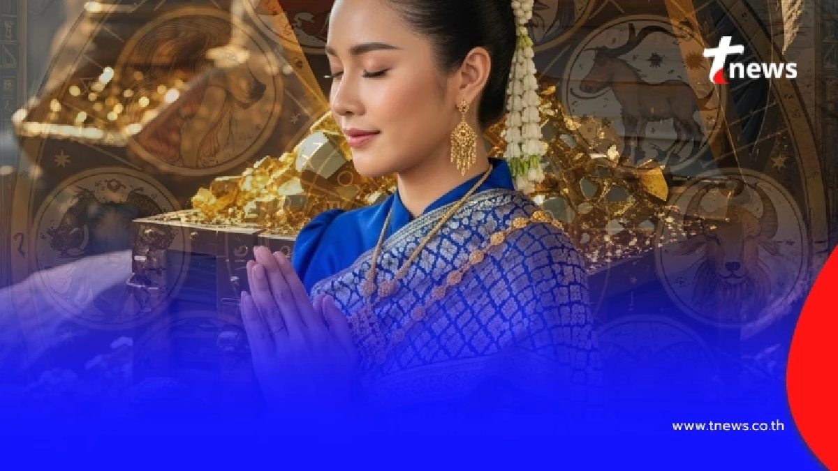 โหรดัง บอกเอง เคล็ดลับ "7วันเกิด" ทำตามนี้ โชคลาภดี มาแน่นอน