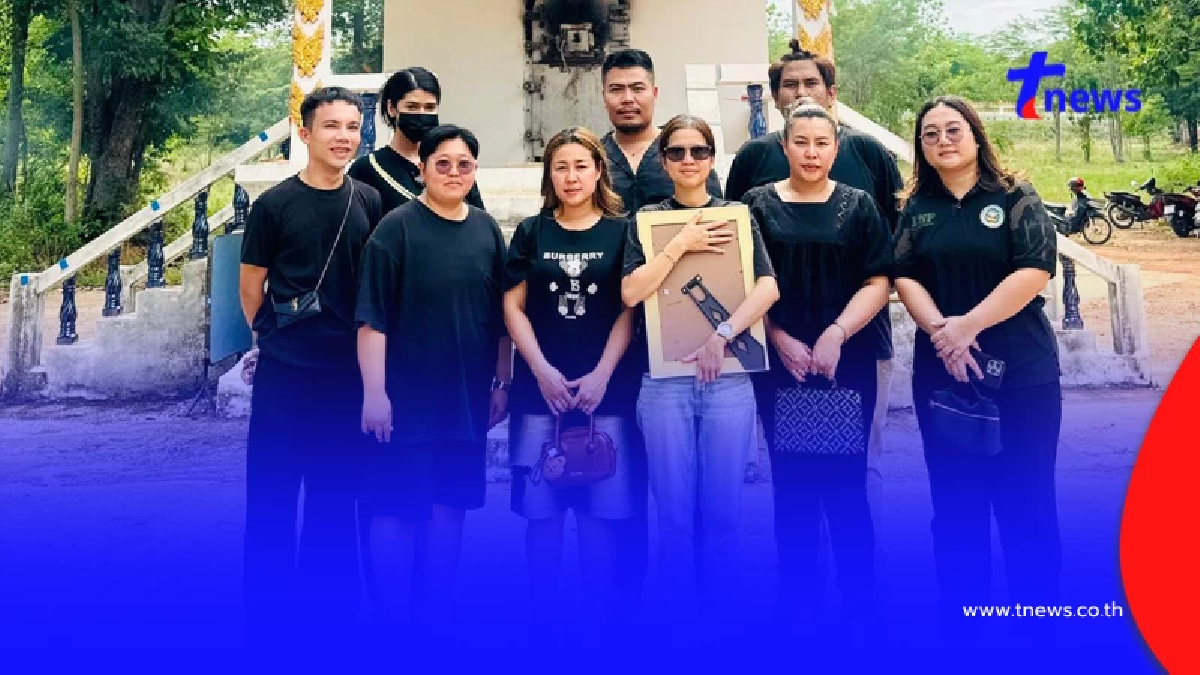 วันเดียวจบ งบ 35,000 สาวรีวิวงานศพแม่ ปี 2025 ไม่แคร์สายตาชาวบ้าน