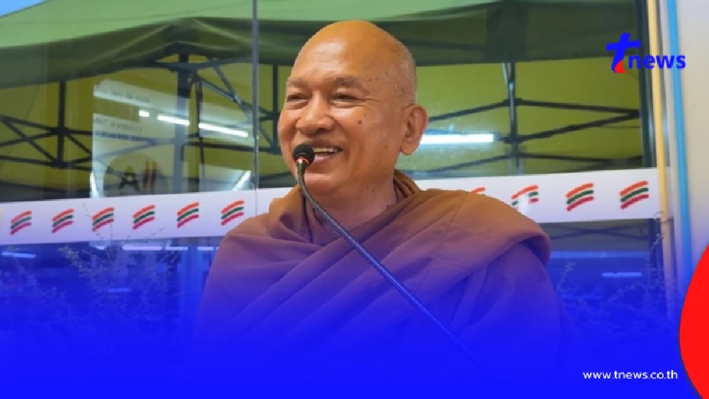 หลวงพ่ออลงกต ยันดำเนินการแน่ หากพบหมอบีทุจริต ยักยอกเงินวัดจริง