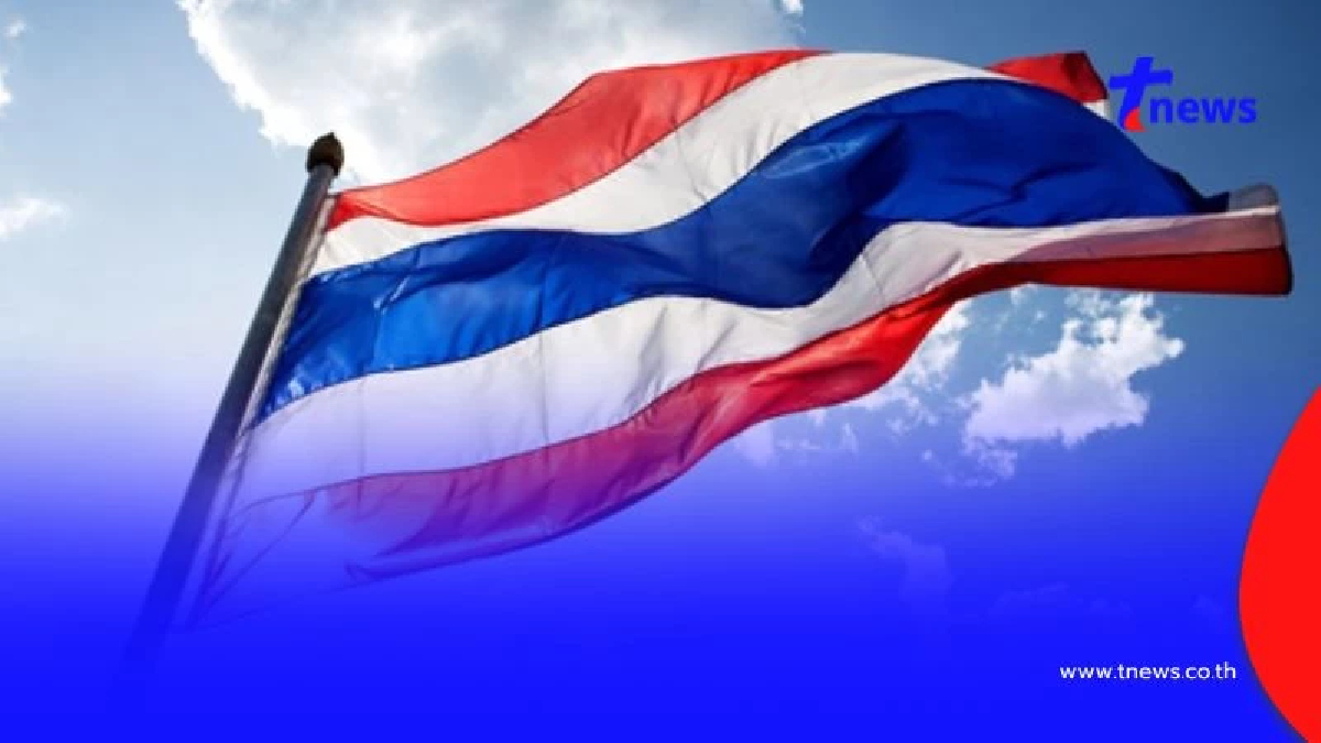 สื่อดังเลือก 9 ธงชาติ สวยงามความหมายดีที่สุดในโลก ไทยติดอันดับด้วย