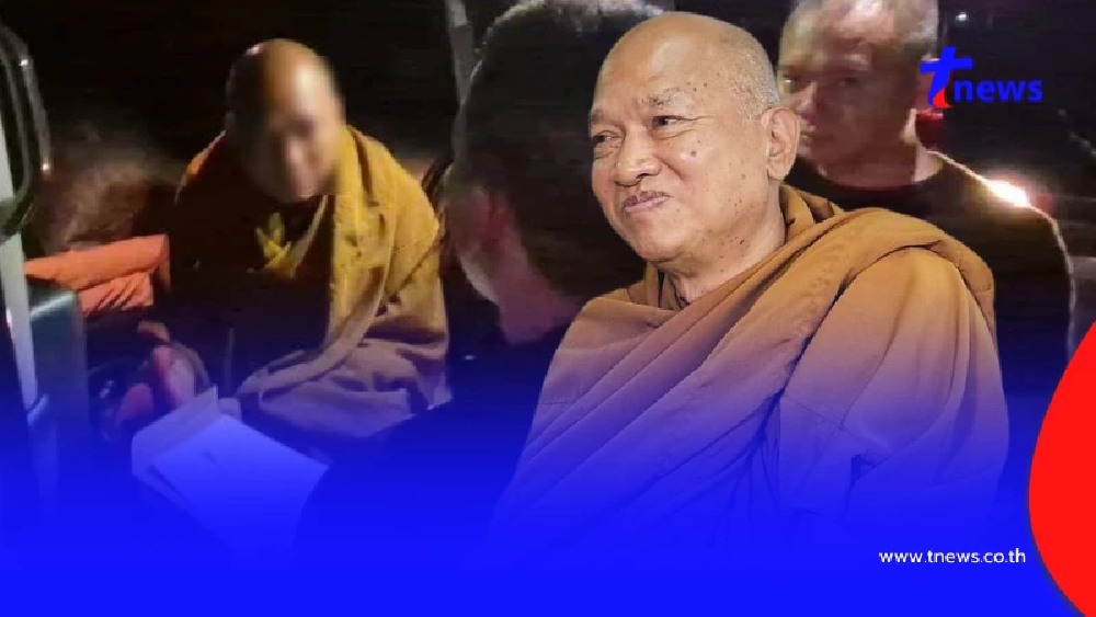 เปิดข้อหา หลวงพ่ออลงกต อดีตเจ้าอาวาสวัดพระบาทน้ำพุ หลังถูกรวบตัว