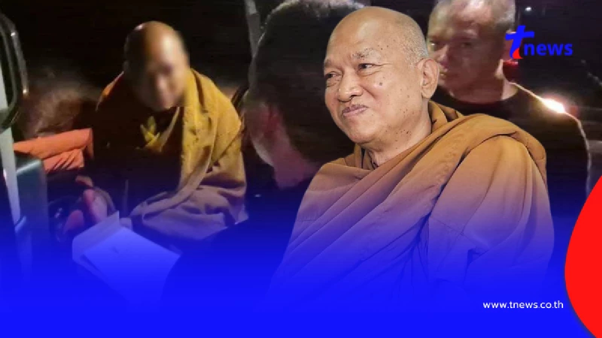 เปิดข้อหา หลวงพ่ออลงกต อดีตเจ้าอาวาสวัดพระบาทน้ำพุ หลังถูกรวบตัว