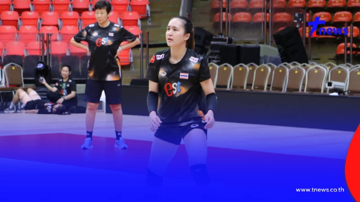 วอลเลย์บอลหญิงทีมชาติไทย เปลี่ยนลิเบอโร่ก่อนลงเจอเนเธอร์แลนด์