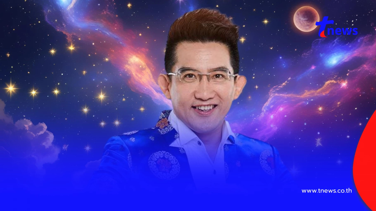 "ดาวศุกร์ย้ายวันนี้ 22 ส.ค." อ.คฑา เคาะแล้ว 3 ราศี เฮงยืนหนึ่ง