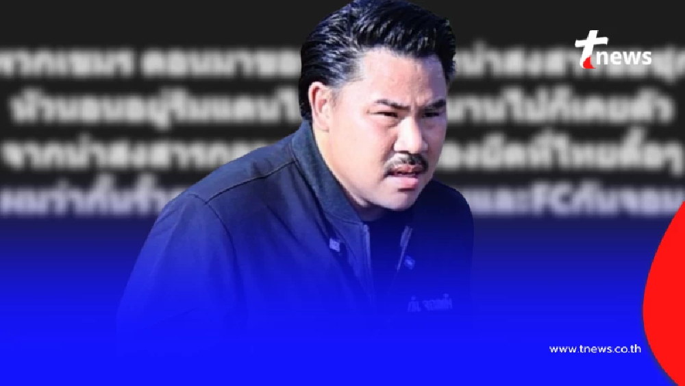 "กัน จอมพลัง" โพสต์ล่าสุด รู้เลยทำไม เขมร ถึงไว้ใจไม่ได้