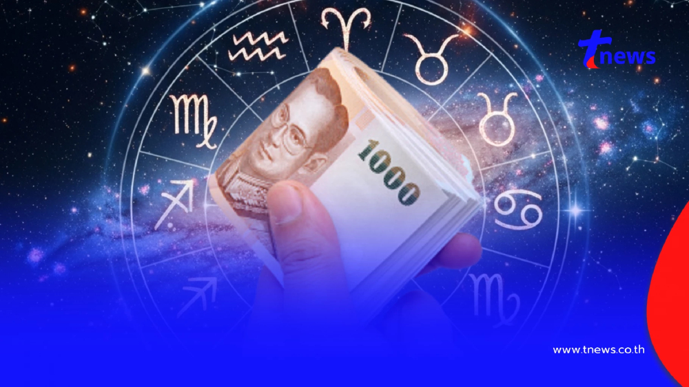 2 ดาวใหญ่ย้ายประทานพร 6 ราศี เงินเข้าฉ่ำๆ ดวงดียืนหนึ่ง 100 %