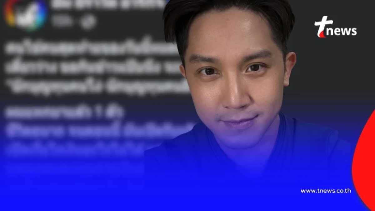 อุ๊ย "หมออั้ม" ลั่น ตรง ๆ ถึง "นักบุญทุนคนโง่" ล่าสุด ชีวิตอนาถหนัก