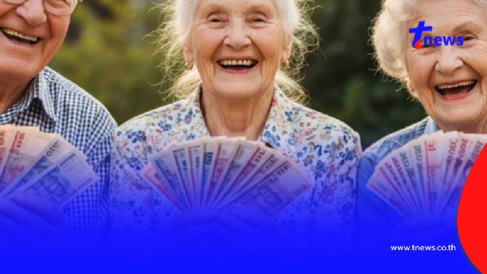 พม. ชี้แจงแล้ว ลงทะเบียนผู้สูงอายุ รับเงินเพิ่ม 1,000 บาท 10 ก.ย. 68