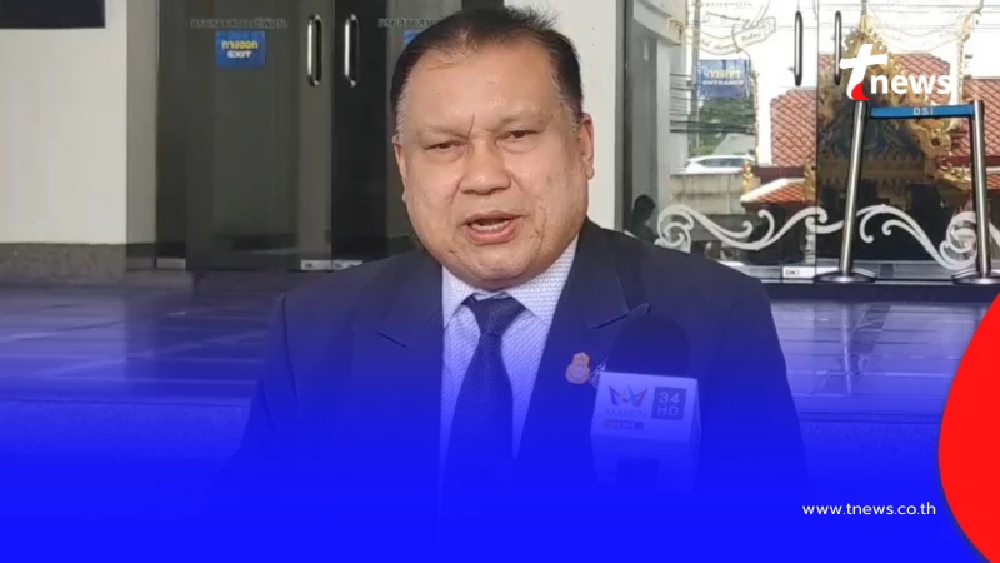 เรื่องใหญ่ "สนธิญา" ยื่นหนังสือดีเอสไอ ตรวจสอบ 3 สส.พรรคประชาชน