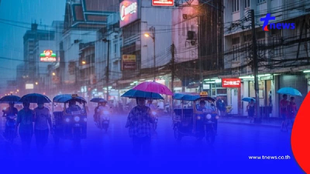 เตือนร่องมรสุม 32 จังหวัด วันนี้อ่วม ฝนตกหนัก ระวังน้ำท่วมฉับพลัน