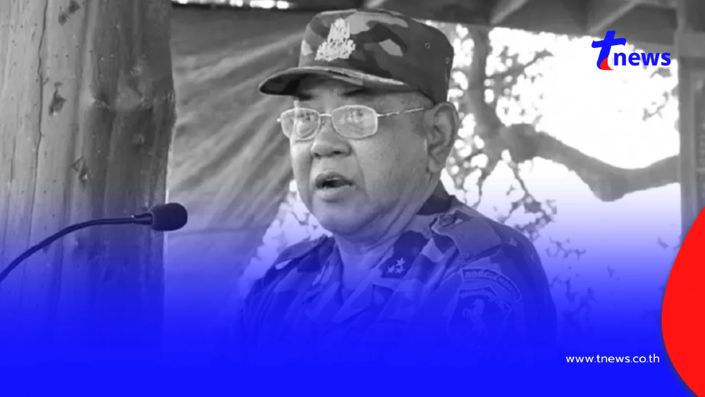 ยืนยัน "สรัย ดึก" เสียชีวิตจริง "ฮุนเซน" สั่งปิดข่าว เมินร่วมงานศพ