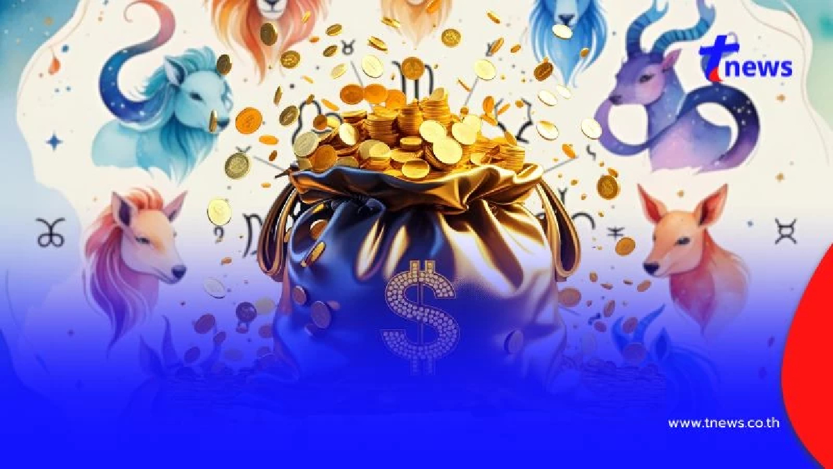 เปิดดวงการเงิน 12 ราศี เดือน ส.ค.68 พบราศีสุดปังรายได้เข้ามารัวๆ